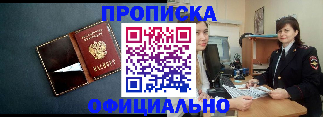 временная регистрация поиск в Кунгуре
