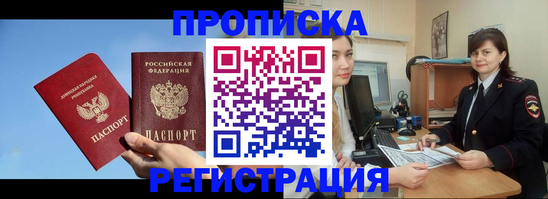 где прописаться в Кунгуре